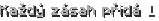 Každý zásah přidá 1